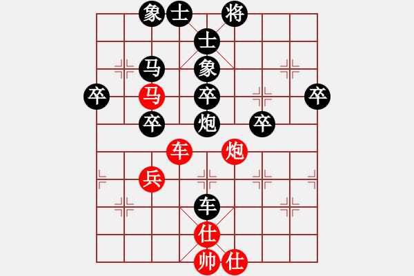 象棋棋譜圖片：張八哥后手 - 步數(shù)：80 