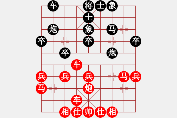 象棋棋譜圖片：橫才俊儒[292832991] -VS- 星無塵[327109098] - 步數(shù)：31 