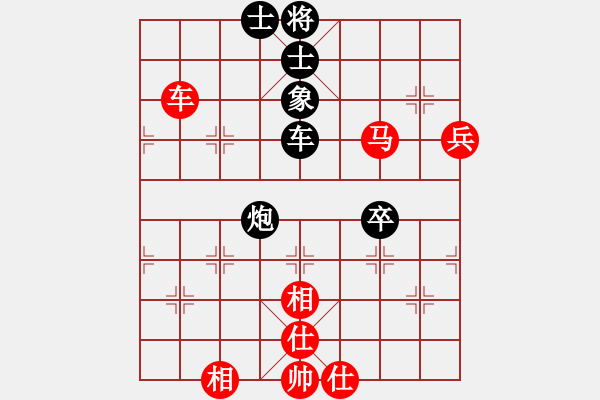 象棋棋譜圖片：“國育杯”2016年四川金牌象棋番棋賽第4局 曾 軍先和馮金貴 - 步數(shù)：100 