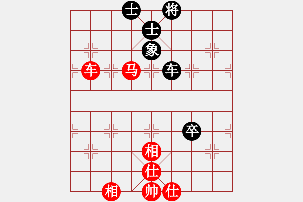 象棋棋譜圖片：“國育杯”2016年四川金牌象棋番棋賽第4局 曾 軍先和馮金貴 - 步數(shù)：110 