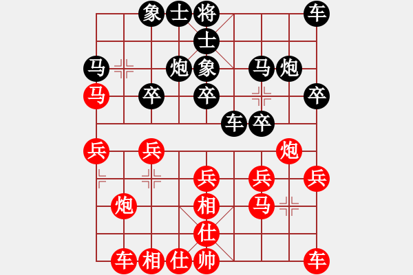 象棋棋譜圖片：“國育杯”2016年四川金牌象棋番棋賽第4局 曾 軍先和馮金貴 - 步數(shù)：20 