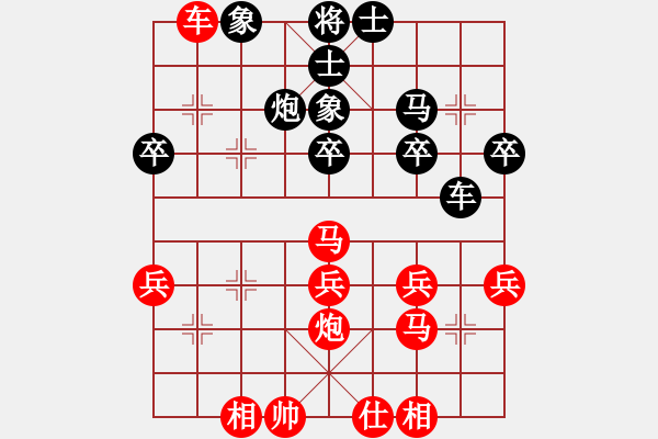 象棋棋譜圖片：棋場殺手(7段)-和-西白虎(月將) - 步數：37 