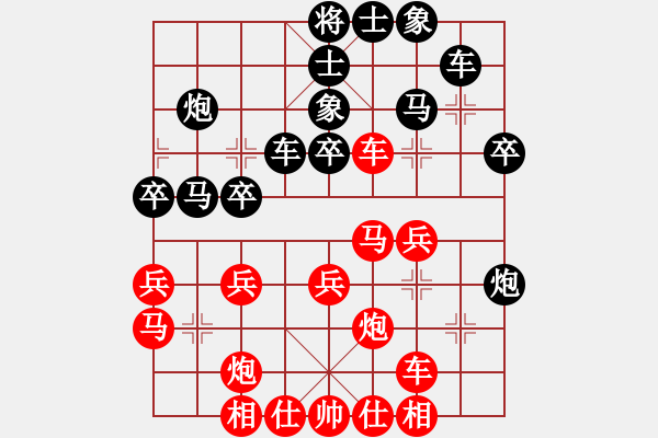 象棋棋譜圖片：武進(jìn) 巢正圣 勝 溧陽 秦春涌 - 步數(shù)：30 