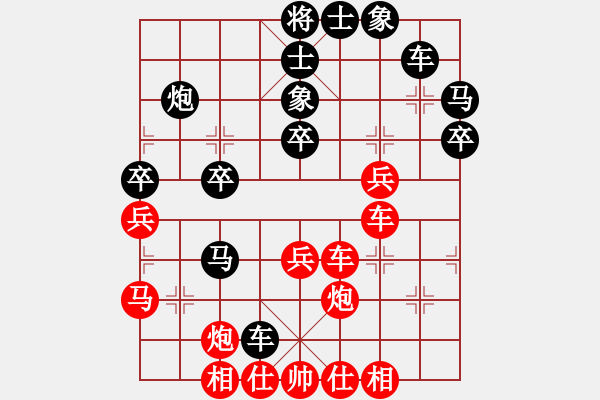 象棋棋譜圖片：武進(jìn) 巢正圣 勝 溧陽 秦春涌 - 步數(shù)：40 