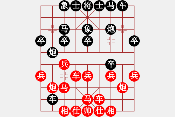 象棋棋譜圖片：2018年4月馬修對汪洋中對屏左象橫車黑四路車 - 步數(shù)：40 