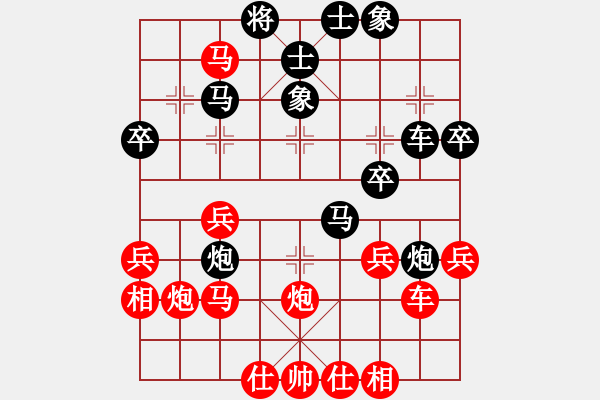 象棋棋譜圖片：中炮七路馬對(duì)屏風(fēng)馬 [紅進(jìn)中兵對(duì)黑雙炮過河]W實(shí)戰(zhàn)002xMFy - 步數(shù)：40 