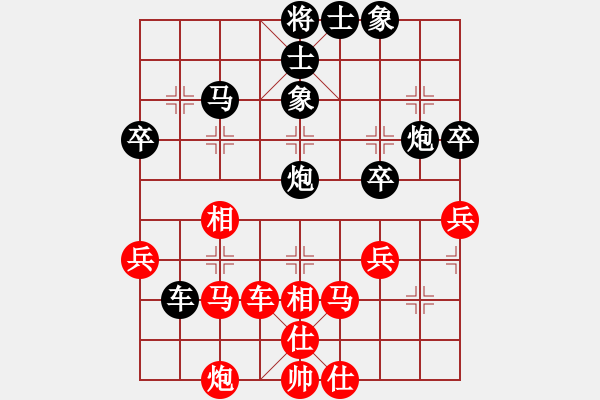 象棋棋譜圖片：中炮七路馬對(duì)屏風(fēng)馬 [紅進(jìn)中兵對(duì)黑雙炮過河]W實(shí)戰(zhàn)002xMFy - 步數(shù)：70 