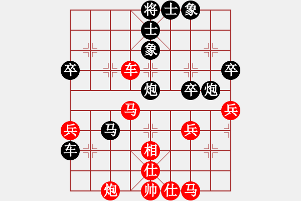 象棋棋譜圖片：中炮七路馬對(duì)屏風(fēng)馬 [紅進(jìn)中兵對(duì)黑雙炮過河]W實(shí)戰(zhàn)002xMFy - 步數(shù)：80 