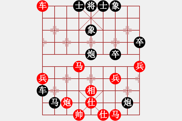 象棋棋譜圖片：中炮七路馬對(duì)屏風(fēng)馬 [紅進(jìn)中兵對(duì)黑雙炮過河]W實(shí)戰(zhàn)002xMFy - 步數(shù)：90 