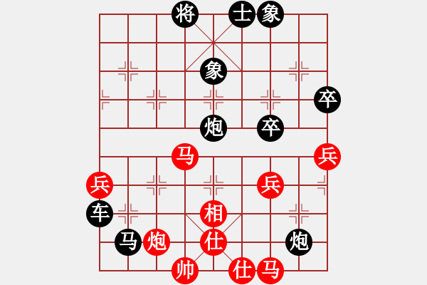 象棋棋譜圖片：中炮七路馬對(duì)屏風(fēng)馬 [紅進(jìn)中兵對(duì)黑雙炮過河]W實(shí)戰(zhàn)002xMFy - 步數(shù)：92 