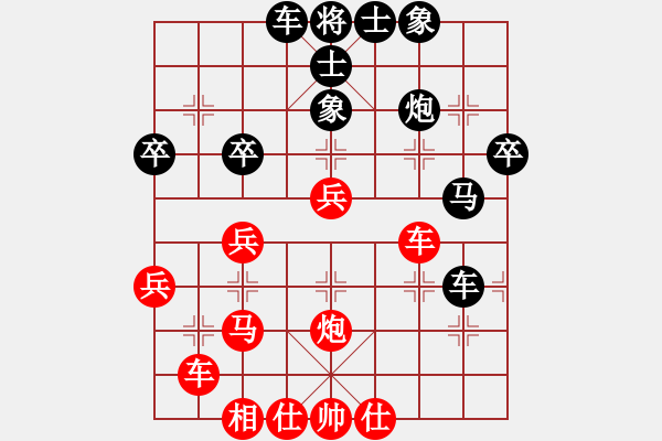 象棋棋譜圖片：東郭先生(9星)-和-上帝之劍(北斗) - 步數(shù)：50 