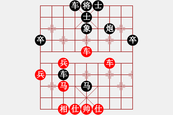 象棋棋譜圖片：東郭先生(9星)-和-上帝之劍(北斗) - 步數(shù)：60 