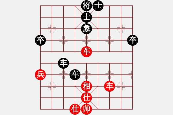 象棋棋譜圖片：東郭先生(9星)-和-上帝之劍(北斗) - 步數(shù)：70 