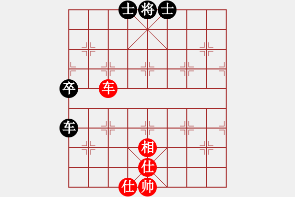 象棋棋譜圖片：東郭先生(9星)-和-上帝之劍(北斗) - 步數(shù)：80 