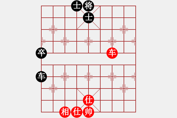 象棋棋譜圖片：東郭先生(9星)-和-上帝之劍(北斗) - 步數(shù)：90 