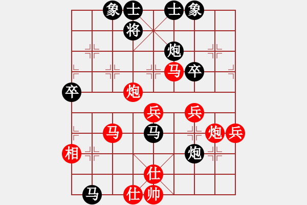 象棋棋譜圖片：采棋東籬下(5段)-勝-wangofhit(9段) - 步數(shù)：70 