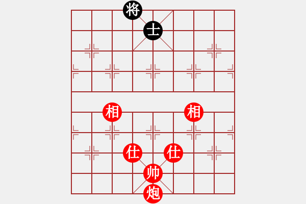 象棋棋譜圖片：棋局-4444ba - 步數(shù)：60 