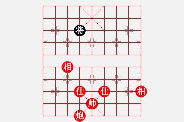 象棋棋譜圖片：棋局-4444ba - 步數(shù)：69 