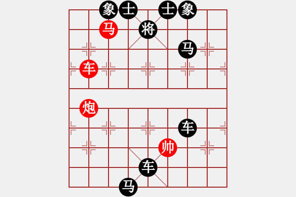 象棋棋譜圖片：巧妙的運子技巧，于無形中多走了一步 - 步數：0 