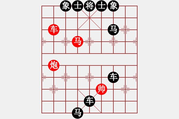 象棋棋譜圖片：巧妙的運子技巧，于無形中多走了一步 - 步數：10 