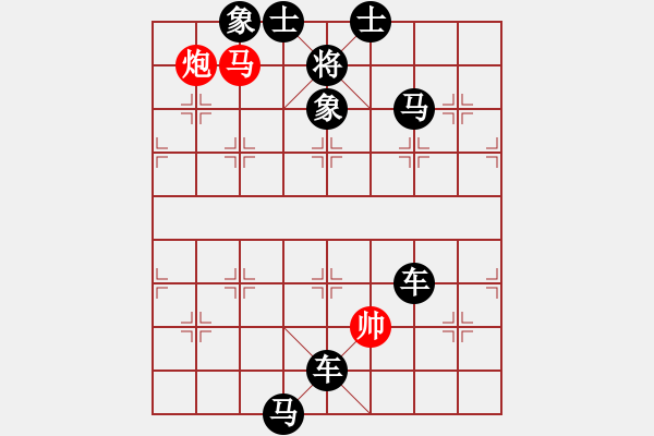 象棋棋譜圖片：巧妙的運子技巧，于無形中多走了一步 - 步數：15 