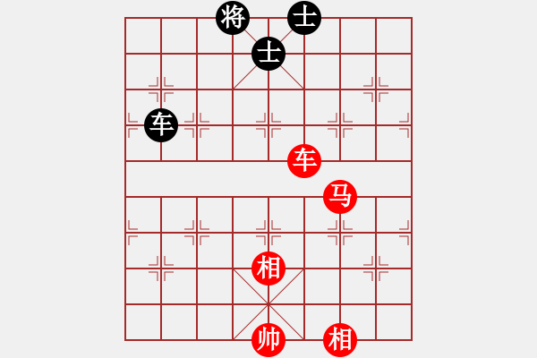 象棋棋譜圖片：車馬雙相勝車雙士（2） - 步數(shù)：10 