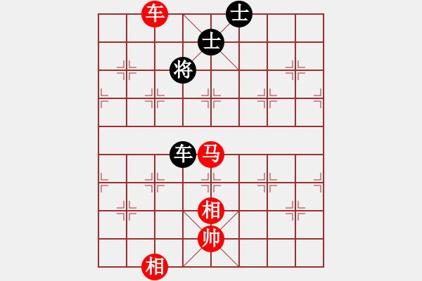 象棋棋譜圖片：車馬雙相勝車雙士（2） - 步數(shù)：110 