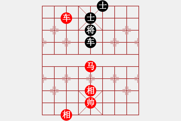 象棋棋譜圖片：車馬雙相勝車雙士（2） - 步數(shù)：120 