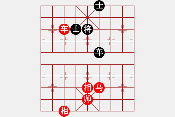 象棋棋譜圖片：車馬雙相勝車雙士（2） - 步數(shù)：130 