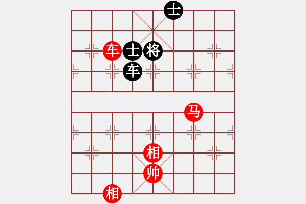 象棋棋譜圖片：車馬雙相勝車雙士（2） - 步數(shù)：140 