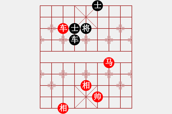 象棋棋譜圖片：車馬雙相勝車雙士（2） - 步數(shù)：150 