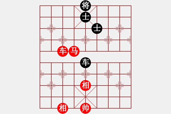 象棋棋譜圖片：車馬雙相勝車雙士（2） - 步數(shù)：60 