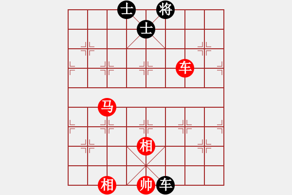 象棋棋譜圖片：車馬雙相勝車雙士（2） - 步數(shù)：70 