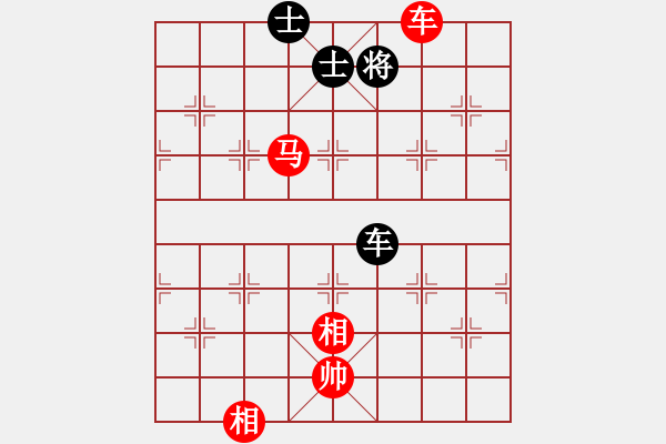 象棋棋譜圖片：車馬雙相勝車雙士（2） - 步數(shù)：80 