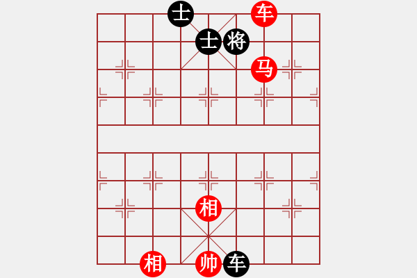 象棋棋譜圖片：車馬雙相勝車雙士（2） - 步數(shù)：90 