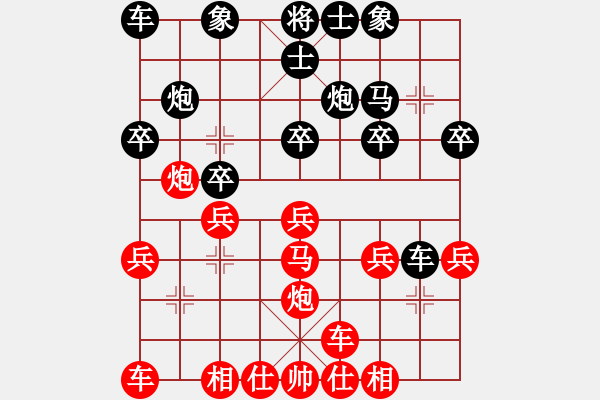 象棋棋谱图片：4号台：青州棋友　王敬民　先和　柳大华　09.6.6 - 步数：20 