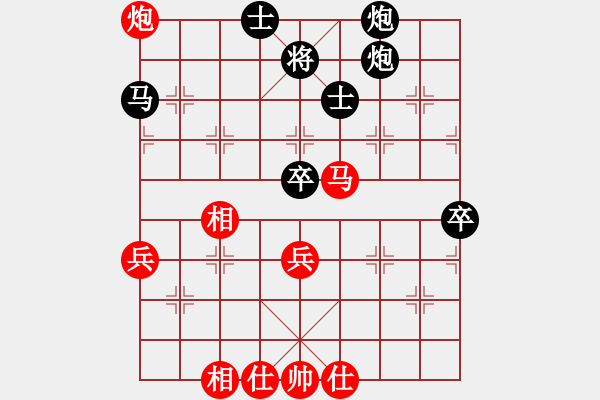 象棋棋譜圖片：修理臭棋(9段)-勝-雪漫金山(5r) - 步數(shù)：70 