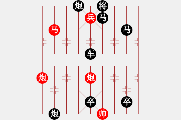 象棋棋譜圖片：最新排局《請君入甕》好奇 創(chuàng)作排擬 - 步數(shù)：10 