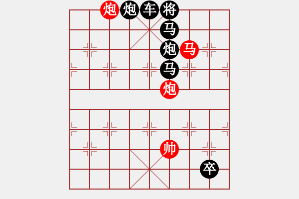 象棋棋譜圖片：最新排局《請君入甕》好奇 創(chuàng)作排擬 - 步數(shù)：37 