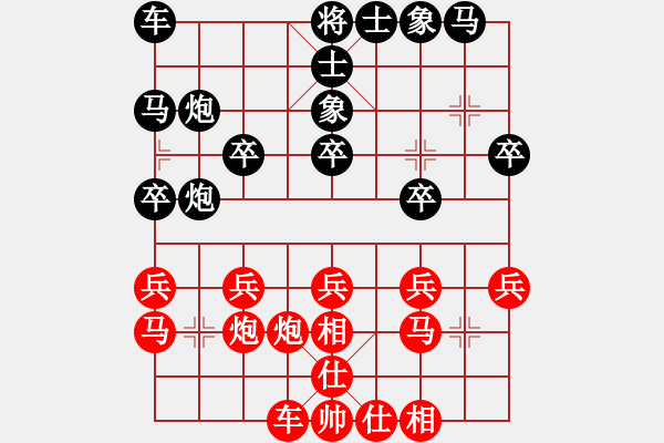 象棋棋譜圖片：濰坊衛(wèi)校[紅] -VS- hwt20006[黑] - 步數(shù)：20 