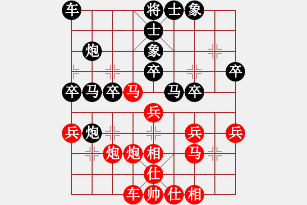 象棋棋譜圖片：濰坊衛(wèi)校[紅] -VS- hwt20006[黑] - 步數(shù)：30 