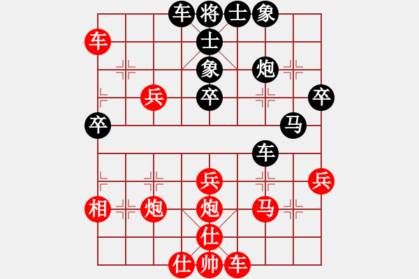 象棋棋譜圖片：段明威 先勝 取舍之道[8-2] - 步數(shù)：40 