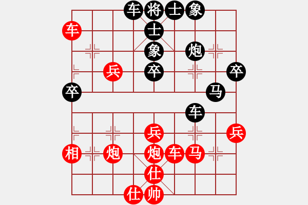 象棋棋譜圖片：段明威 先勝 取舍之道[8-2] - 步數(shù)：41 