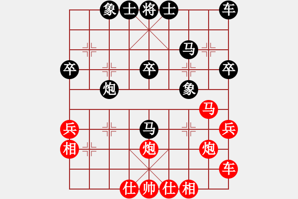 象棋棋譜圖片：蔡協(xié)谷  先對  李世仁 - 步數(shù)：30 