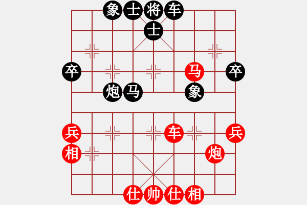 象棋棋譜圖片：蔡協(xié)谷  先對  李世仁 - 步數(shù)：40 