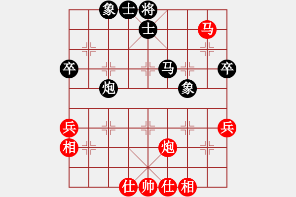 象棋棋譜圖片：蔡協(xié)谷  先對  李世仁 - 步數(shù)：50 