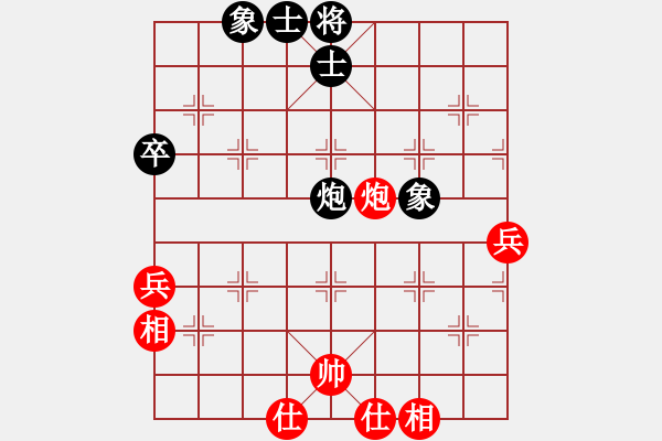 象棋棋譜圖片：蔡協(xié)谷  先對  李世仁 - 步數(shù)：60 