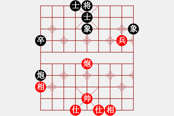 象棋棋譜圖片：蔡協(xié)谷  先對  李世仁 - 步數(shù)：70 