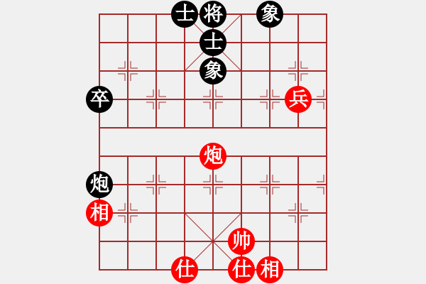 象棋棋譜圖片：蔡協(xié)谷  先對  李世仁 - 步數(shù)：72 