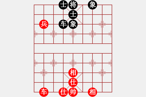 象棋棋譜圖片：手縛蒼龍(無極)-和-鄂爾一多斯(電神) - 步數(shù)：100 